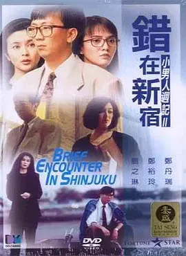 DVD高清完整版