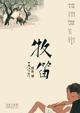 超清在线观看