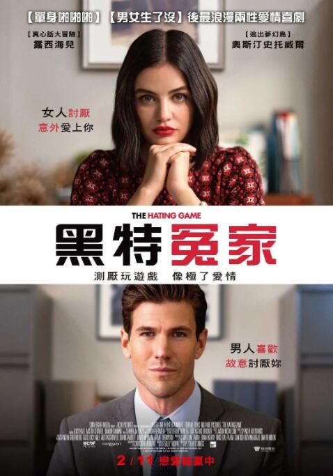 超清在线观看
