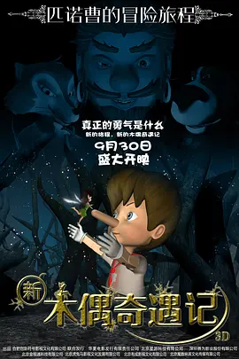 BD国语高清完整版