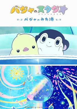 完结完整版观看