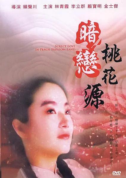清晰在线播放观看