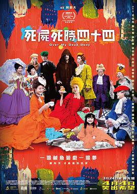 粤语中字无删减在线播放