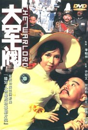 高清影视