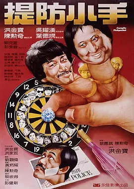 字幕全集免费观看