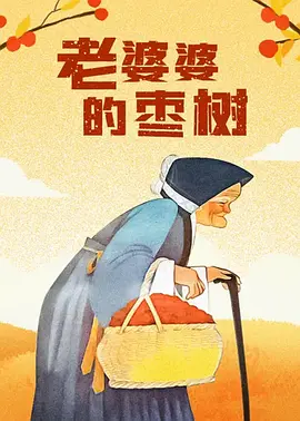 蓝光原盘在线观看