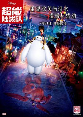 蓝光原盘在线观看