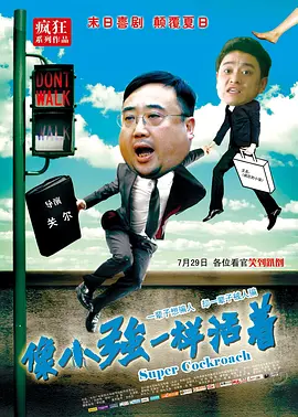 最近国语在线观看