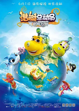 DVD无删减90分钟观看