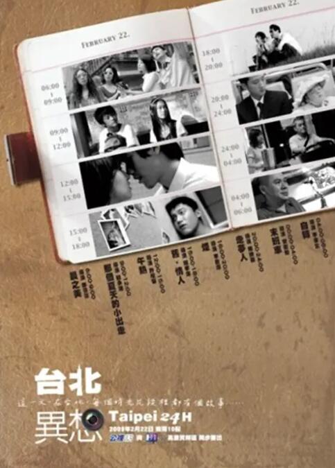 清晰在线播放观看