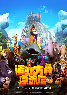 除此之外，大表姐还有《凛冬将至》《娇妻们》等多部影片待映。