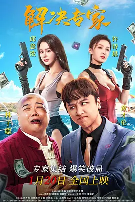 粤语中字无删减在线播放