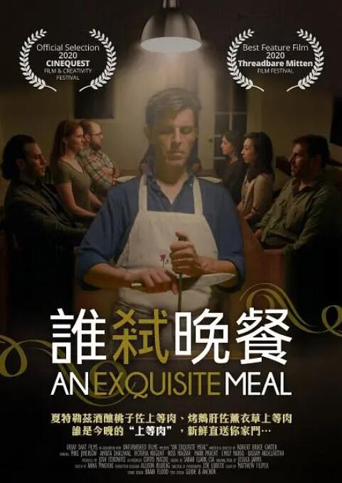 高清蓝光在线观看
