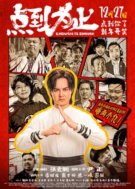 BD国语电影免费在线