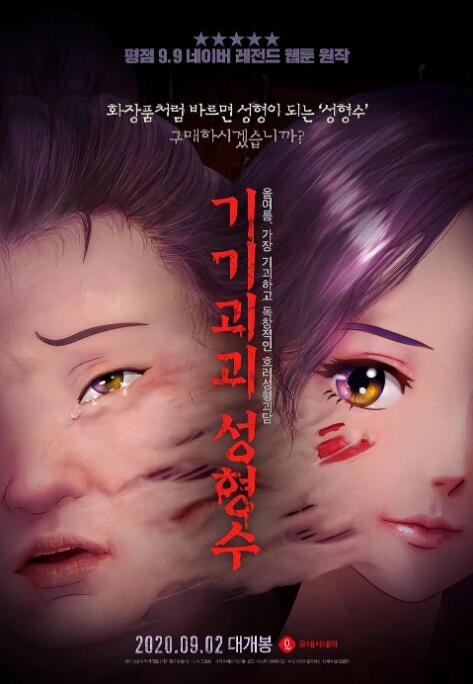 完整版在线观看