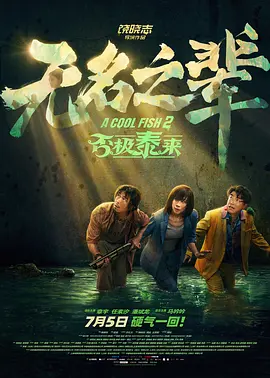 全集在线观看