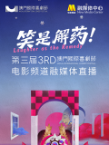 高清影视