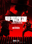 完结高清影视