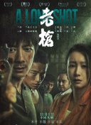 清晰在线播放观看