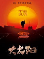 DVD无删减90分钟观看