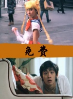 完整版在线观看