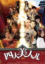 蓝光完整版在线看