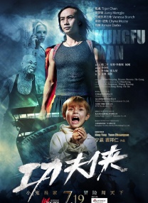 高清蓝光在线观看