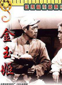 高清蓝光在线观看
