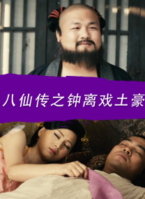 未删减电影