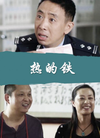 HD免费在线播放