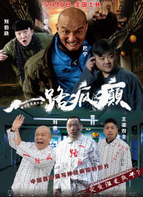 完整版电影在线观看