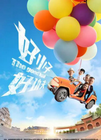 HD免费在线播放