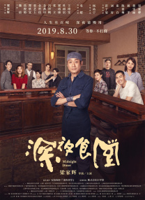完整版在线观看