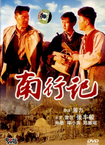 手机免费播放