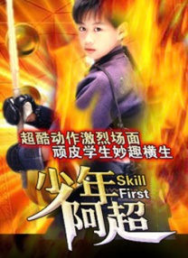 DVD高清完整版
