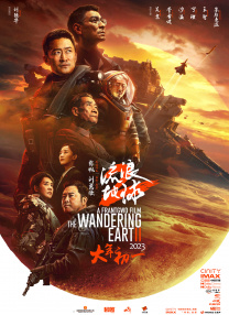 粤语中字无删减在线播放