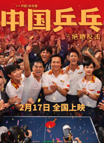 国语版