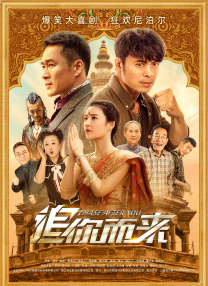 高清影视