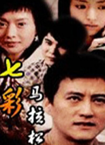 国语版