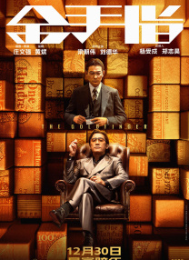 BD国语电影免费在线