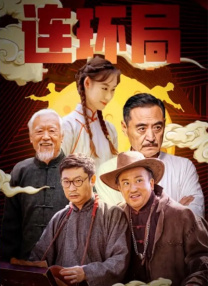 1080P手机在线看