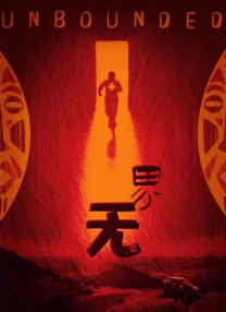 完结完整版观看