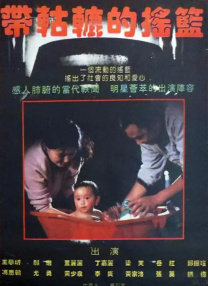 手机免费播放